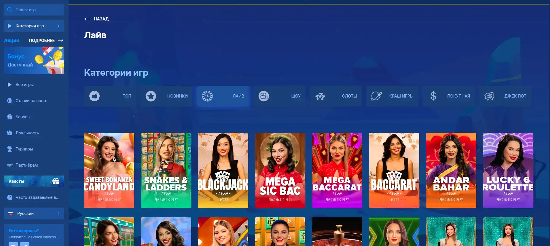 Vulkan Zhara casino — игроки и выигрыши